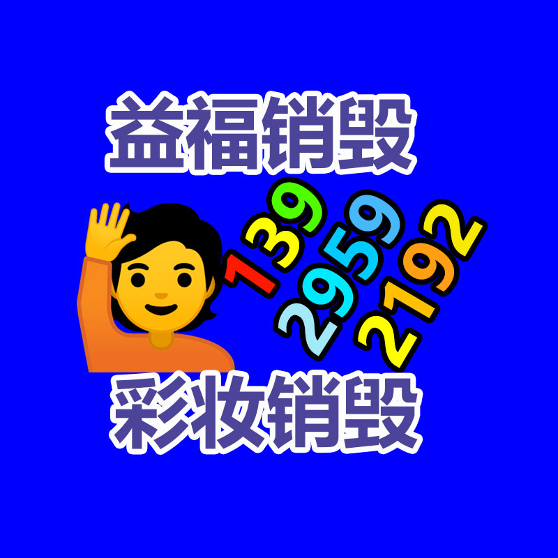 深圳銷毀公司：羅永浩喊話董宇輝愿供應(yīng)創(chuàng)業(yè)支持 沒必要再去打工